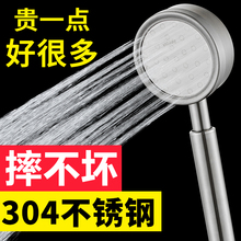 增压淋浴喷头304不锈钢套装家用加压洗澡浴霸室电热水器龙头花澜