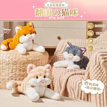 翻滚猫会唱歌的生日小熊音乐公仔可以录音翻跟斗玩偶毛绒玩具礼物