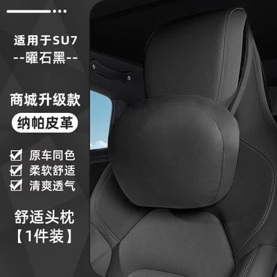 Headrest: Lumbar Support Memory Foam Car - headrest-strap-style-obsidian-black-1-piece