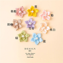 diy布艺手工花配件 带珍珠尖角五瓣花配饰 服饰辅料 棉带五角花