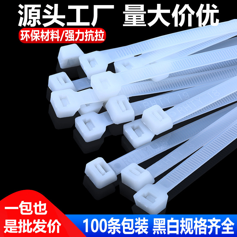 Nylon Cable Ties 100*4*200*5*150*8*250*300*400 Binding Cable Ties Plastic Tie Straps