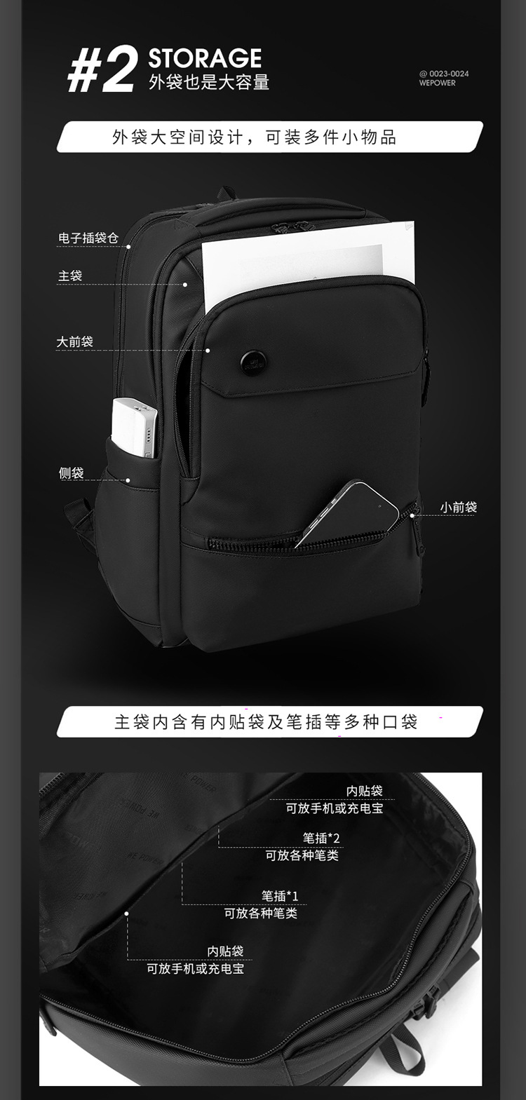 WEPOWER's new multi-functional business commuting computer backpack with USB and a large-capacity men's backpack undefined