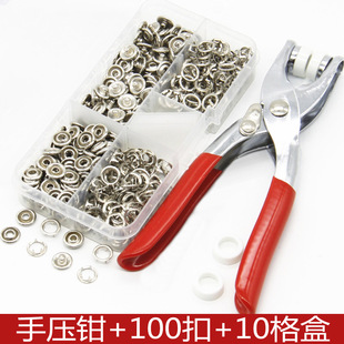 9.5mm��צ�۰��b���߲��P䓽��ټ~�ی����냺����������ĸ���։�