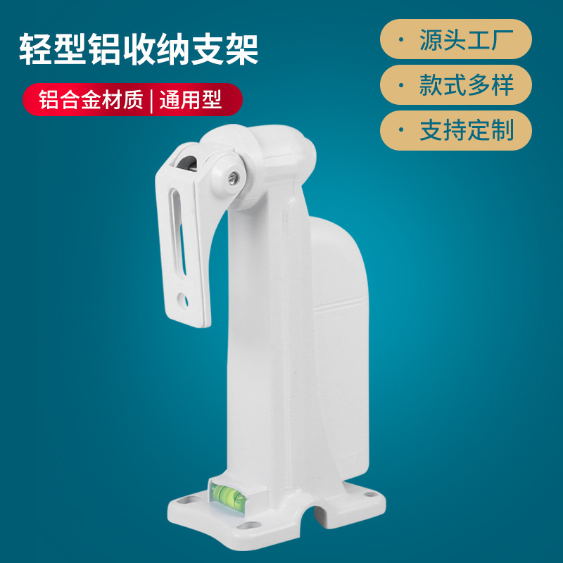 306铝合金收纳监控支架电源藏线吊装壁装通用万向调节摄影机支架