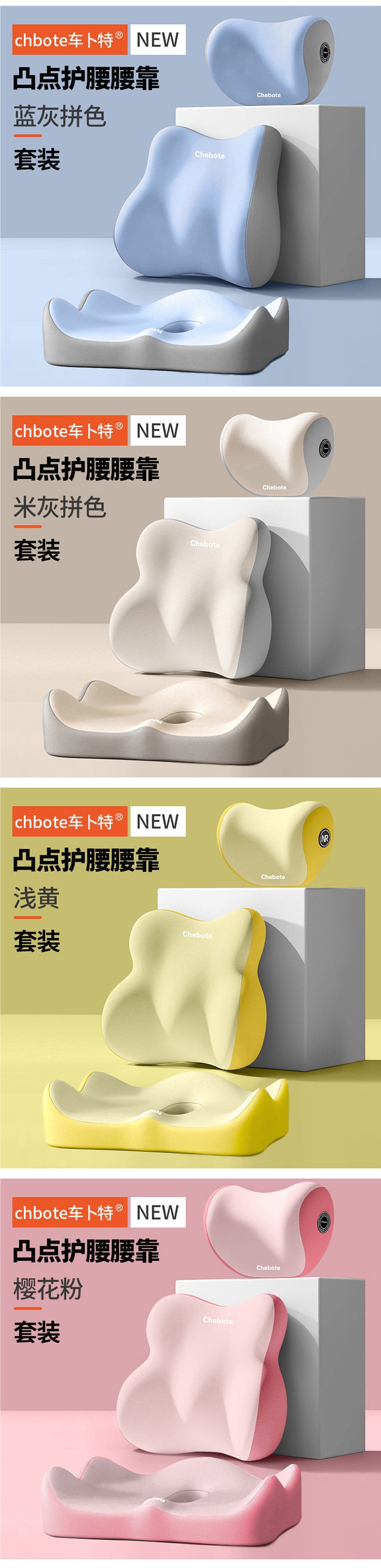 Car Headrest, Car Pillow, Neck Pillow, Cushion, Car Seat Pillow, Lumbar Support, Neck Support Pillow, Backrest