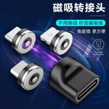 1P���|�c�D���^��׿����D�Q�^�����������D�Q�^TYPE-C�m����O��