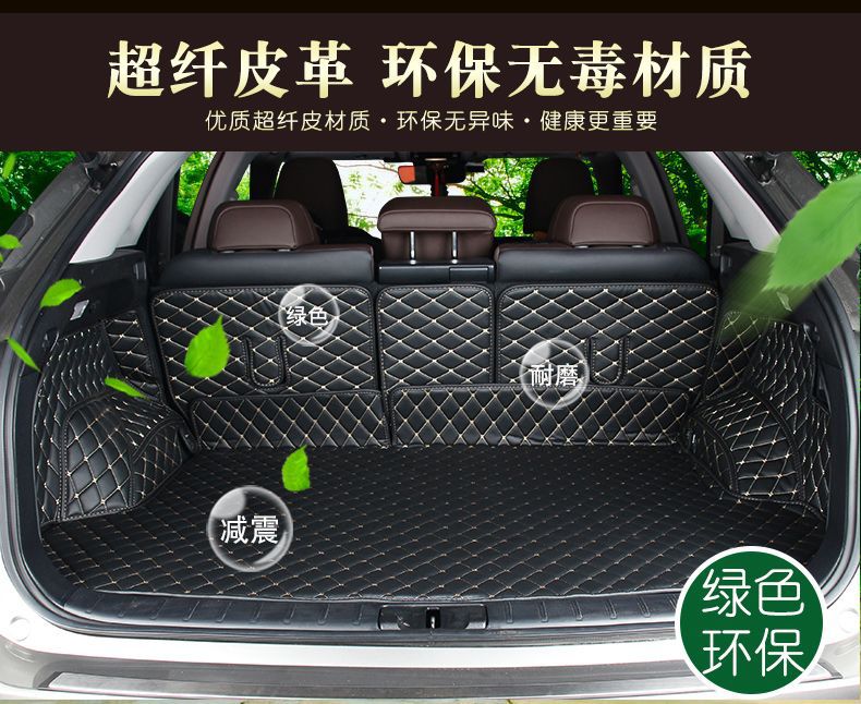 Full-Coverage Trunk Mats for Various Car Models, Eco-Friendly and Odor-Free, Suitable for Hundreds of Car Models