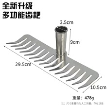 厂家批发不锈钢多功能齿耙松土耙园林工具搂草耙