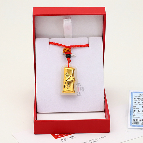Gold inlaid jade festival high white jade pure gold bamboo pendant insurance bank company gift pendant manufacturer direct wholesale