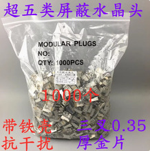 ������������ˮ���^RJ45ǧ�׾W�jˮ���^6�8P8C�����^1000��/��