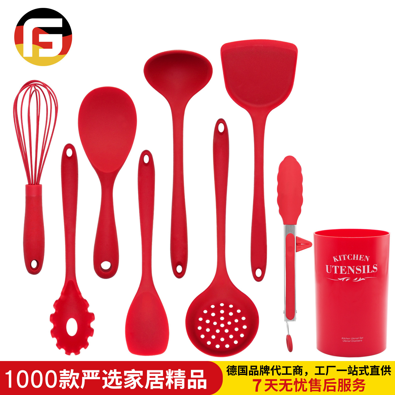 1-9pcs Silicone Cooking Utensil Set Kitc...