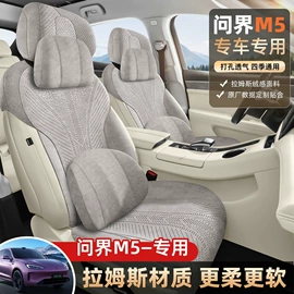 座垫、座套;通用座套;专车专用座套