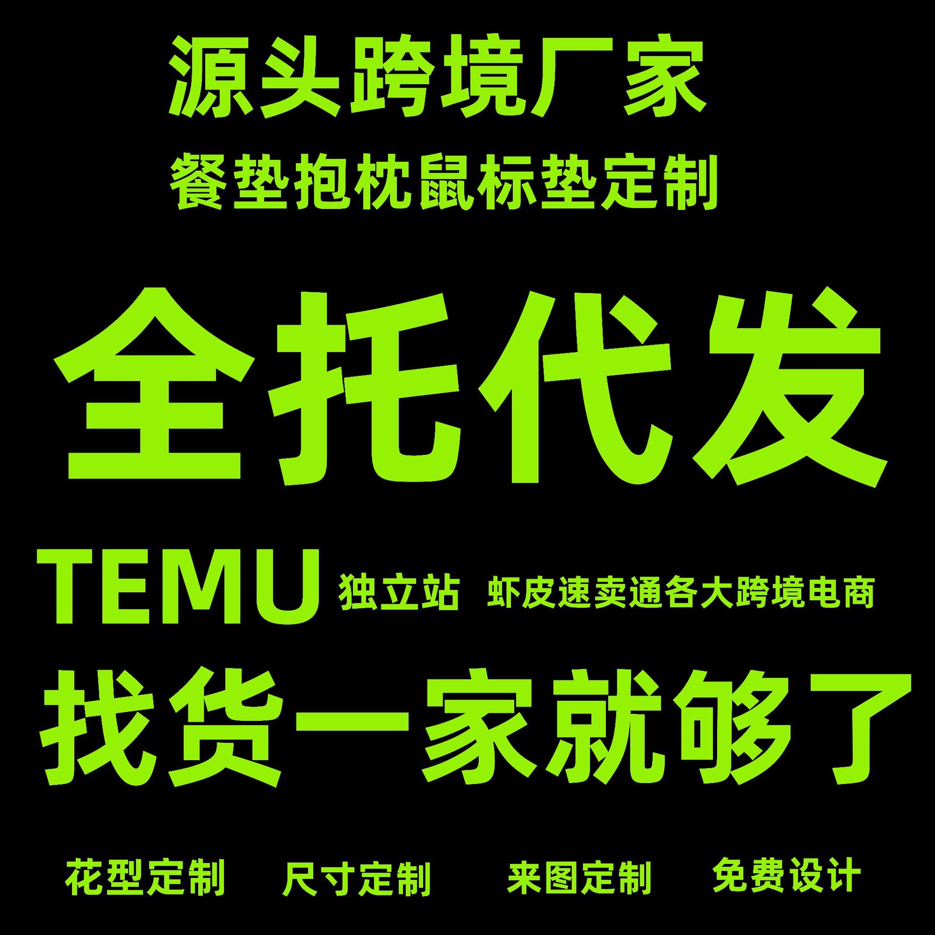 Transfronterizos lino almohadilla de mesa Aliexpress TEMU Amazon almohadilla de mesa cuadrada búfalo rojo almohadilla de Navidad Día de la Independencia