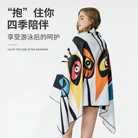 浴巾、沙滩巾;浴裙;毛巾套装