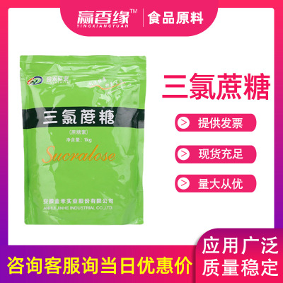 wholesale Anhui Jinhe High power Sweeteners Sucrose food additive Food grade sucralose goods in stock Adequate