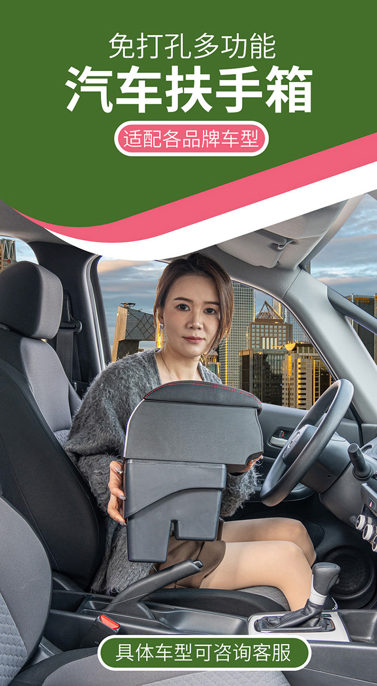 Suitable for Nissan NISSAN-TERRANO armrest box central car armrest box storage box center console