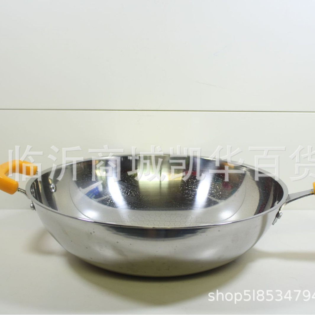 32/34 Original White Wok Ten-layer Steel Household Wok Pan 39 yuan Wholesale Daily Department Store Linyi Supply