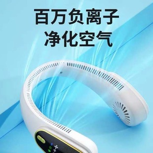 USB Rechargeable Outdoor Lazy Leafless Negative Ion Hanging Neck Fan Portable Hanging Neck