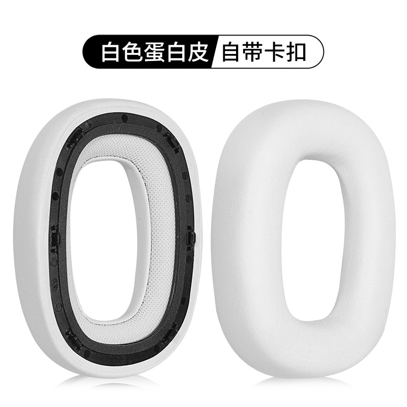 Adecuado para B & W Baohua Weijian Px8 funda para auriculares PX7S2E funda de esponja para auriculares Px7 S2 almohadilla para auriculares de segunda generación