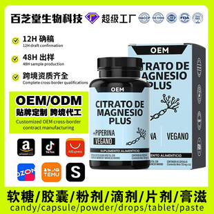 OEM�羳TK��������VCITRATO DEMAGNESIO60���z�Ҷ����N�ƴ���