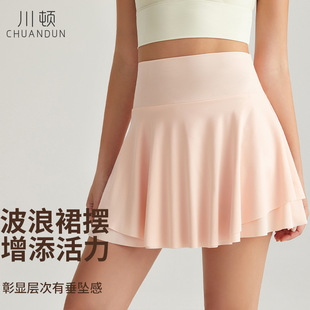 Chuanton Sports Short Skirt with Anti-Exposure Pockets, Tennis Skirt, Half Skirt, Faux Two-Piece, Nude Yoga Fitness Sports Skort