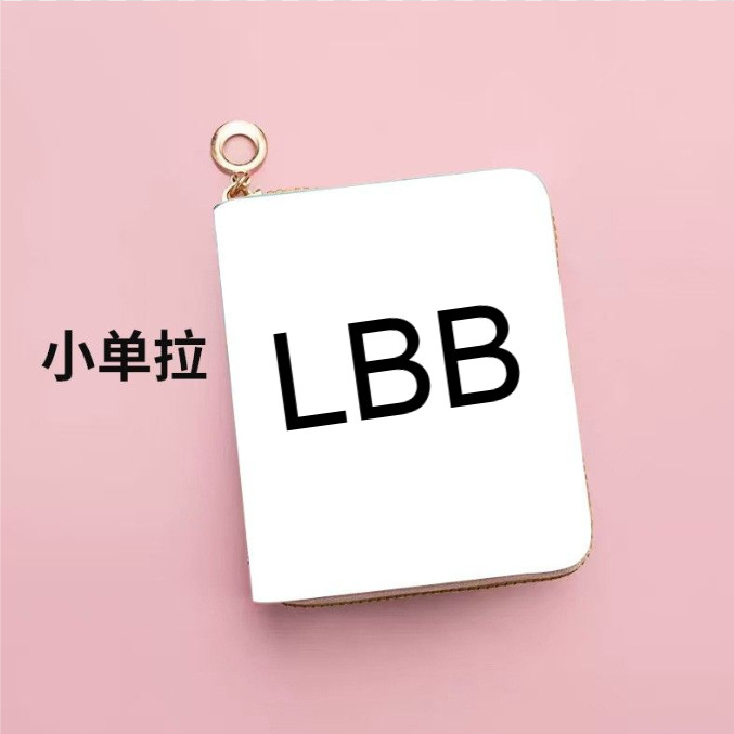 Lbb Small Wallet with a Girly Heart Design, Cute Foldable Card Holder, Compact Student Id Wallet and Coin Purse