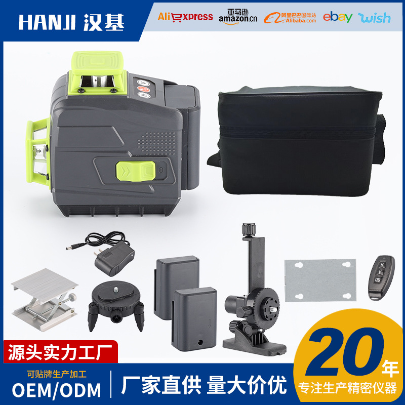 12线16线红外线水平仪高精度强光线细绿光蓝光贴墙仪激光室外