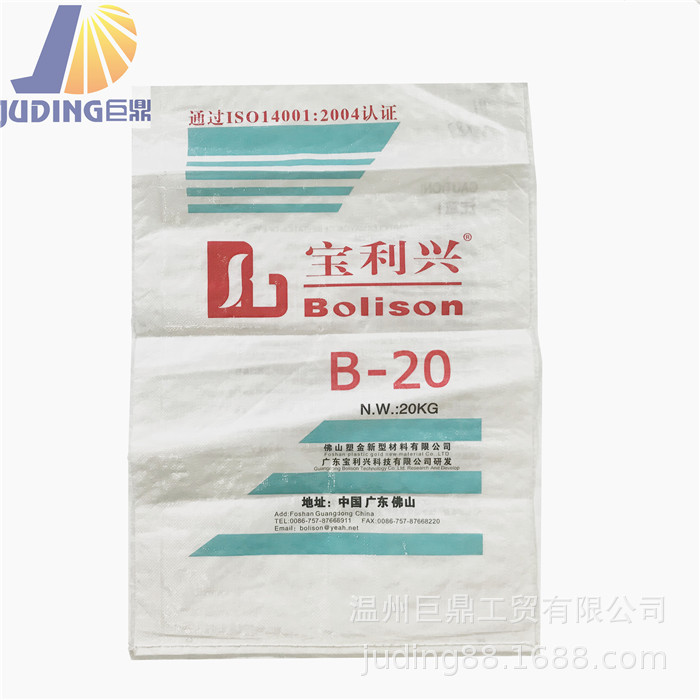 厂家直销大米饲料面粉编织袋蛇皮袋温州编织袋