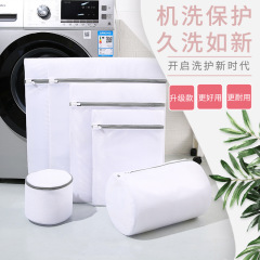Simple style laundry bag, thickened gray zipper, thick mesh, machine washable special laundry bag set, bra and underwear washing and protection net