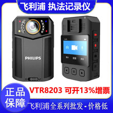 Philips/������ִ����¼��VTR8203 02�����������ܽ��������GPS
