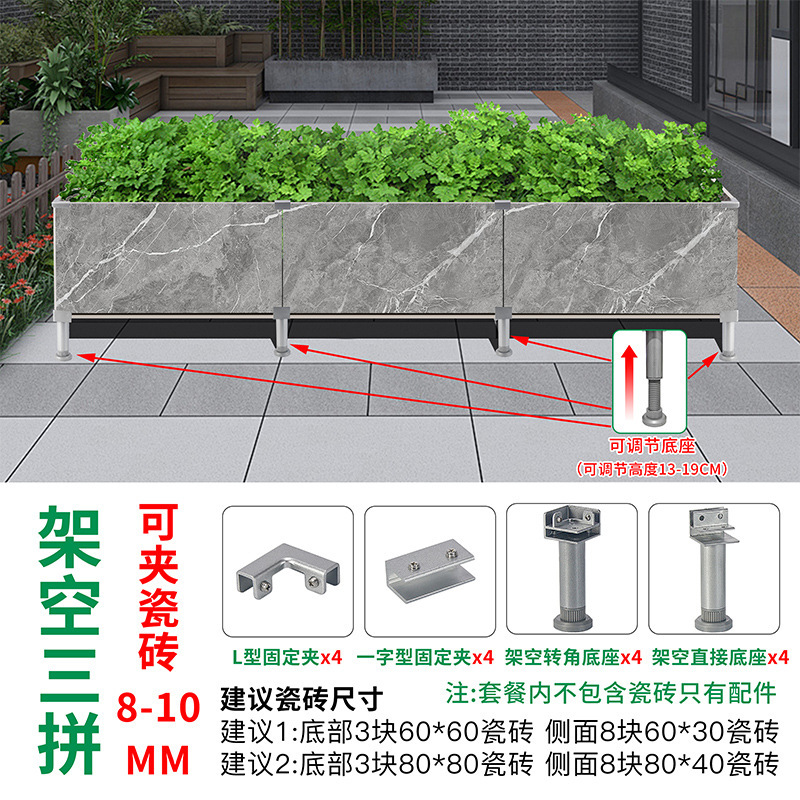 タイル植栽ボックスバックルアルミ合金ガラス花ポットクリップ水槽補強固定クリップタイルバックル|undefined