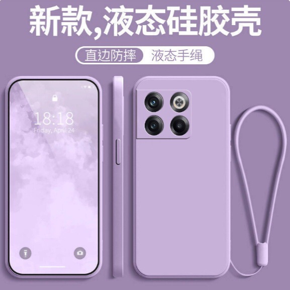 Suitable for Oneplus Acepro Mobile Phone Case New 1+Acepor Anti-Fall All-Inclusive Oppo Silicone Aecpor Protection Ac
