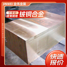 ֧������C17200��~�A���������~��؛����~���K��~��