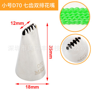 D70#С̖�p��5�X�����y304���P��ѻ����������͔D����7053 �S��