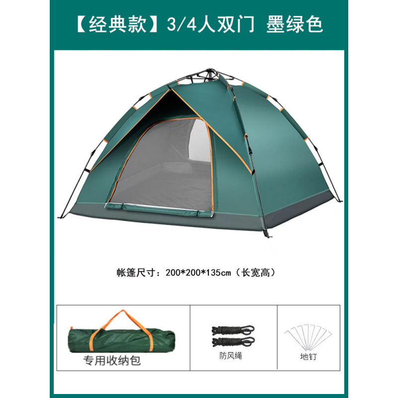 자동 3/4인 다크그린(탄성텐트)