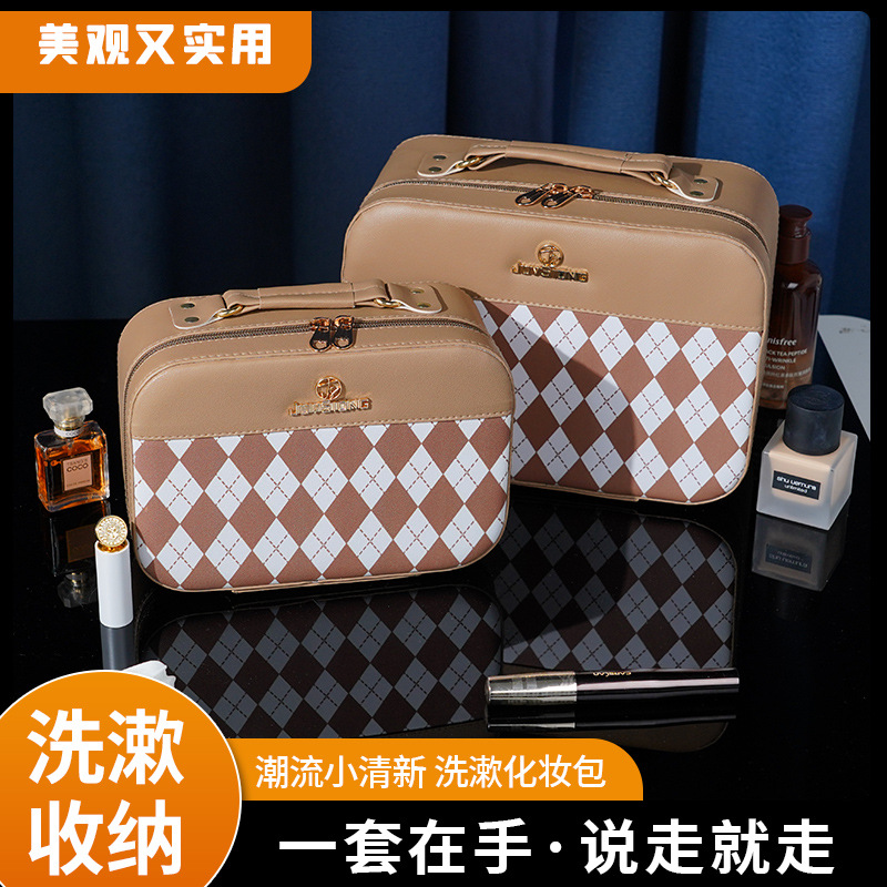 2024 nueva caja de cosméticos de alto valor caja de almacenamiento de cosméticos de gran capacidad caja de mano de regalo de cuero de PU