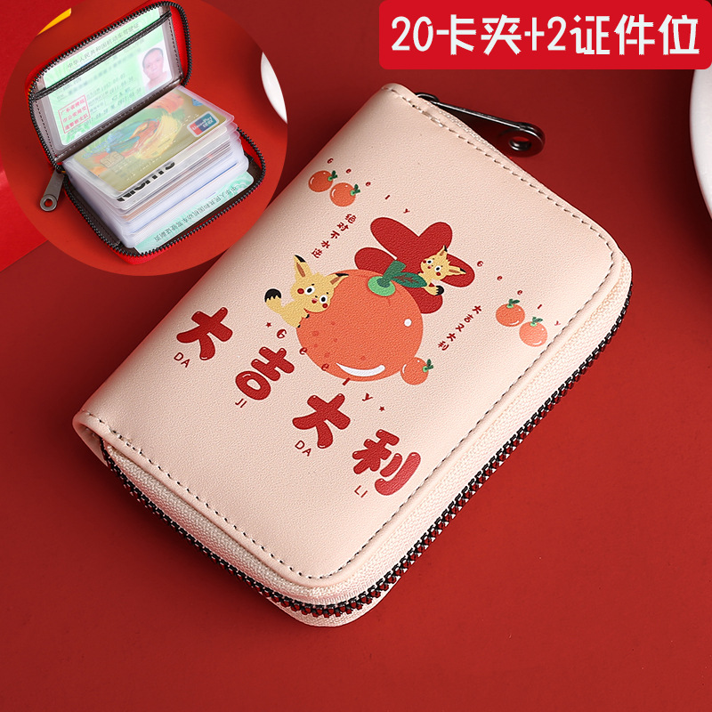 Bonito tarjetero para mujer, almacenamiento para monedas de la suerte y documentos de identidad, tarjetero con cremallera anti-degaussing, tarjetero todo en uno para buena suerte y riqueza.