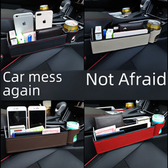 汽車椅縫盒多功能椅縫杯架車載雙用椅背杯架儲物盒汽車內飾用品