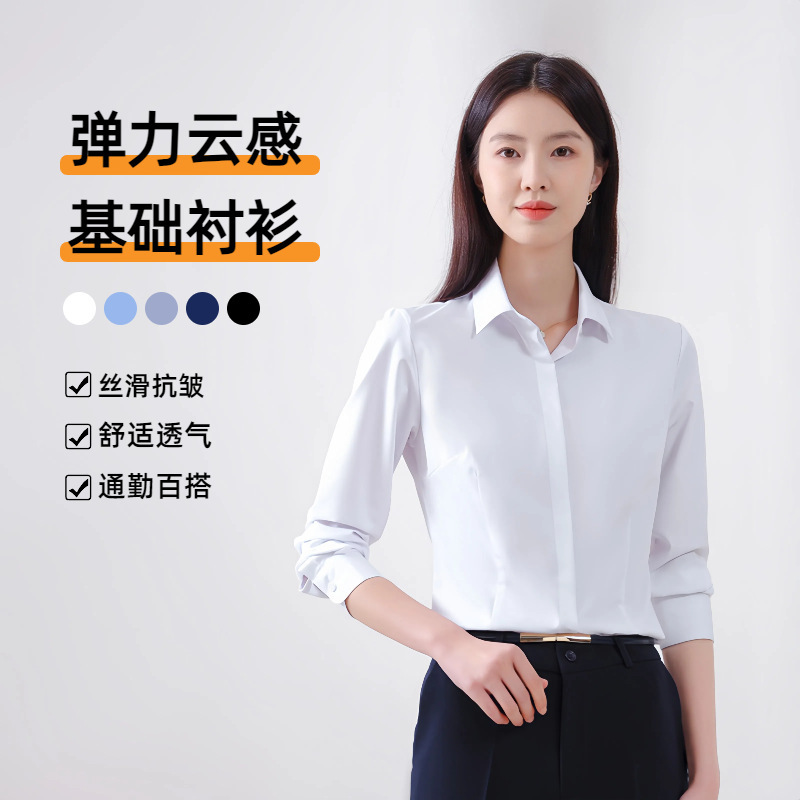Women's Long-Sleeve Shirts for Professional Commuting and Interviews, Non-Iron, Women's Shirts, Workwear Wholesale, Embroidered Logo, Professional Wear, Spring Style