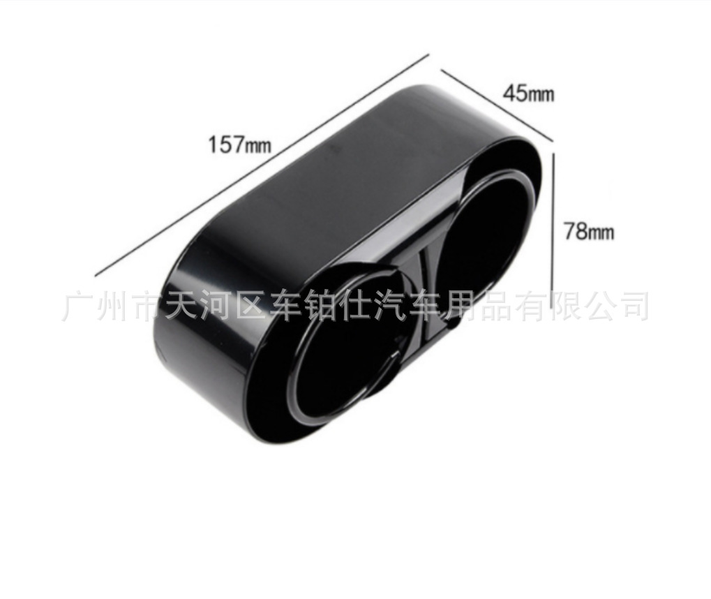 Multifunctional Car Water Cup Holder, Fixed Beverage Holder in the Car, One-Half Storage Box, Car Tea Cup Holder, Beverage Holder