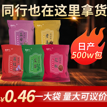 艾草足浴包免煮爆汗家用泡脚粉包红花老姜益母草花椒泡脚包批发