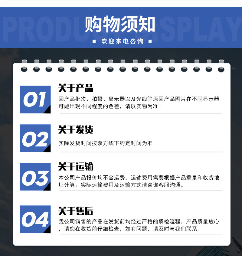 详情_10.jpg