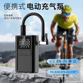 新款无线智能车用充气泵手持车载便携式电动轮胎家用汽车用打气筒