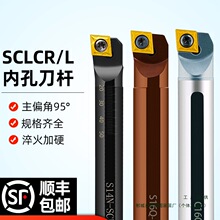 ���؃ȿ׵��U�M�׏����S08K SCLCR06�������u䓺Ͻ���܇������