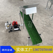 小型便携式淘金溜槽振动分离选金溜槽户外家庭淘金工具汽油机淘金