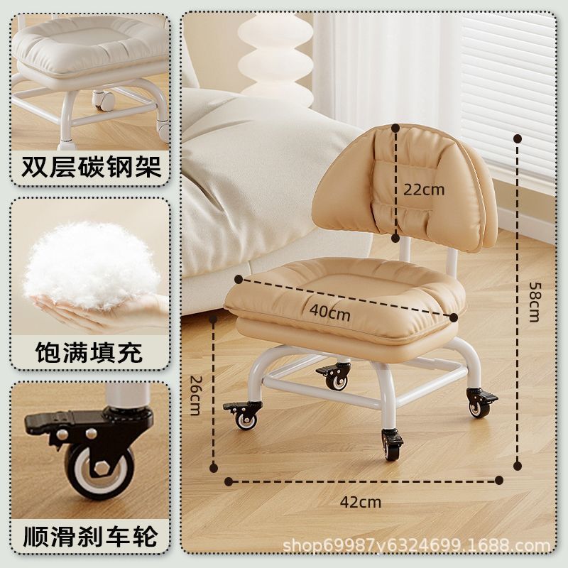 Rueda universal alta pequeña silla silenciosa silla de respaldo polea banco bajo con artefacto de bebé banco de belleza para cambiar zapatos para el hogar