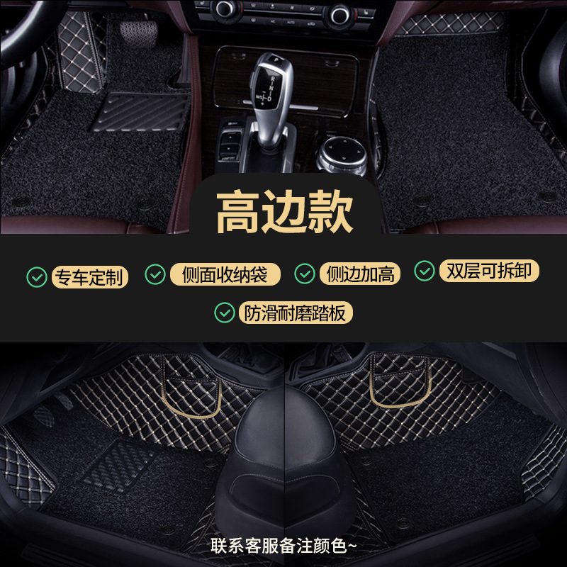 Universal Foot Pad: Shiyong Car Floor Mat - only-front-row-both-sides-note-color-double-layer-high-side-side-heightened-side-storage-bag-double-layer-detachable