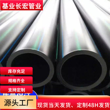 PE路灯地埋穿线管20电力工程电缆保护套管32pe线管50黑色盘管厂家