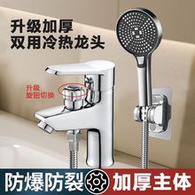 �ο������S�~ˮ���^����ԡ����̨��ϴĘ�����ˮ�p��ԡ��ϴ�^���^