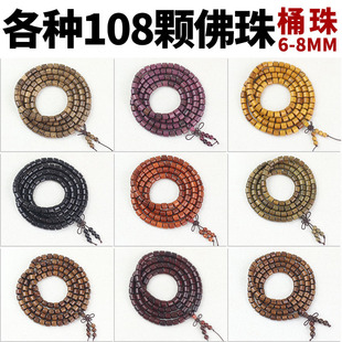 ����̴ľ�ִ����lͰ��6-8MMľ�|����108�����̴�G̴ľ��H���